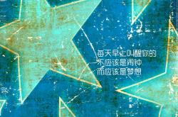 开云体育中国-2026世界杯A组强强对话，罗马尼亚力克摩洛哥，哈基米闪耀全场，全场压制