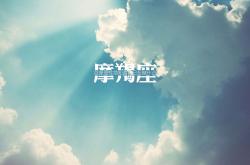 开云体育-绝杀之夜，阿方索·戴维斯的致命一击，匈牙利在2026世界杯C组掀翻德国战车