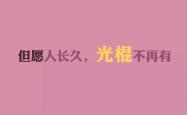 开云体育在线-加勒比海啸吞没南亚雄狮，2026世界杯A组揭幕战，巴雷拉绝杀夜书写唯一传奇