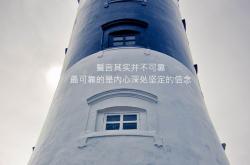 开云体育登录-波斯铁骑踏平斯洛伐克，福登领衔英格兰暗战H组—2026世界杯唯一性战役，一场改写命运的对攻