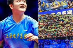 开云体育入口-日本乒乓球队横扫波兰乒乓球队，樊振东爆发神勇的简单介绍
