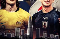 开云体育中国-亚洲杯场外新闻不断，话题热度爆表