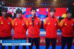 开云体育APP下载-法国队轻取奥地利队，马龙带队取胜