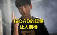 开云体育平台APP-DK力克RNG，Deft打破历史纪录