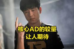 开云体育平台APP-DK力克RNG，Deft打破历史纪录