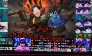 开云体育中国-BLG爆冷TeamWE，CoreJJ关键制胜