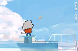 开云体育官网-四川地震撼动NBA，陶汉林狂砍50+30横扫湖人，创世纪纪录