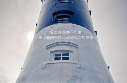 开云体育中国-2026世界杯之夜，当布鲁诺的脚尖画下世界运行的轨迹