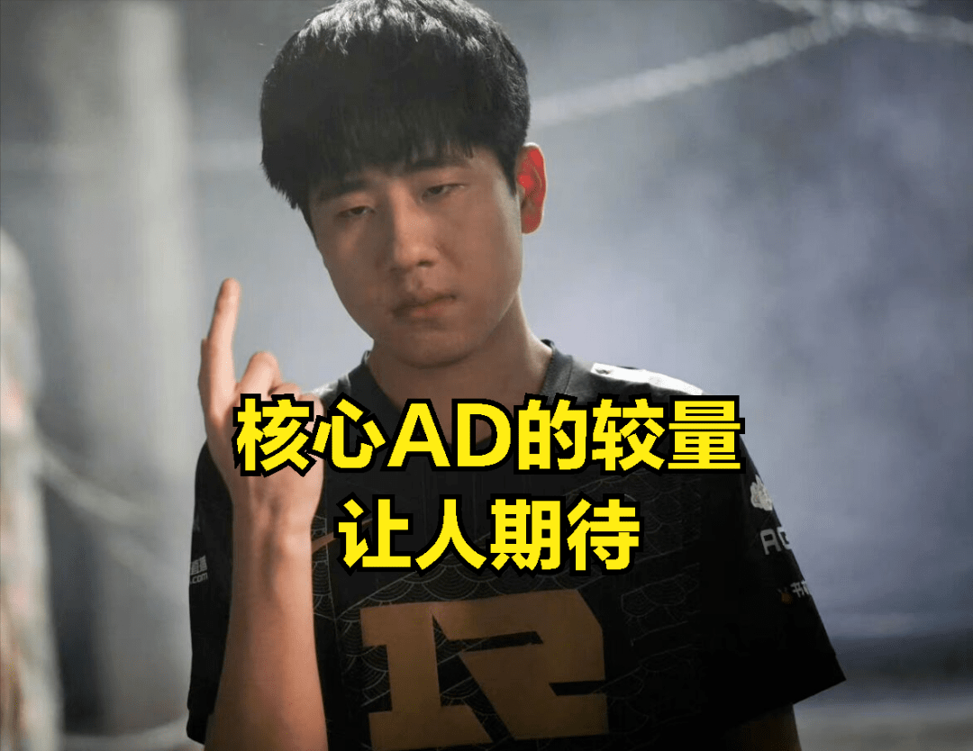 DK力克RNG，Deft打破历史纪录