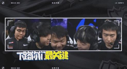 TL力克T1，Doinb统治全场的简单介绍