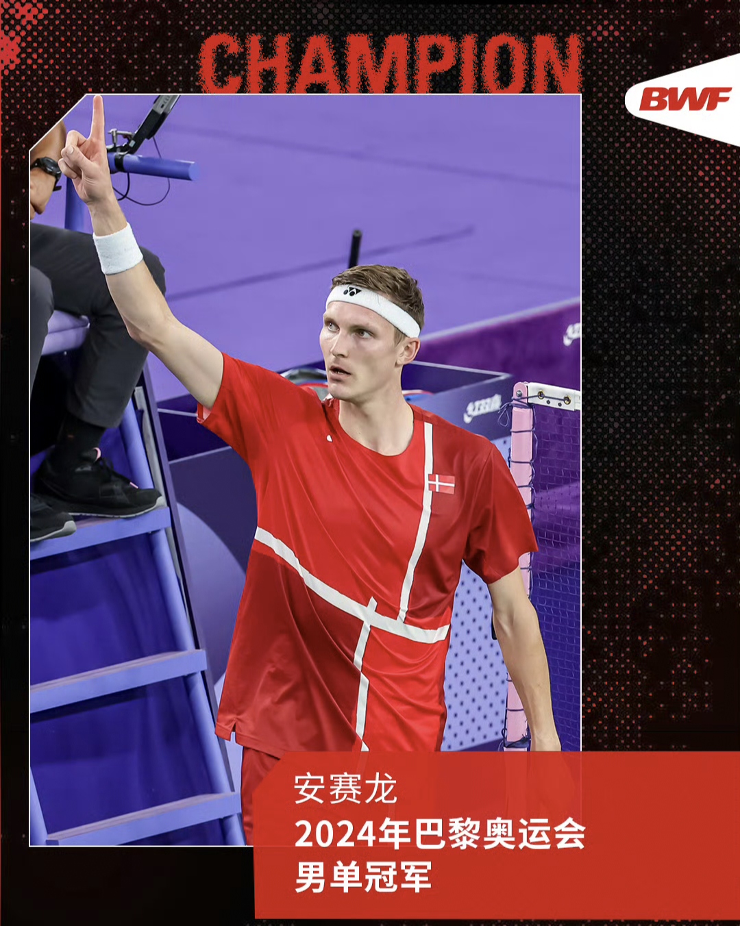 关于泰国羽毛球队险胜丹麦羽毛球队,谌龙一己之力扛起全队的信息 关于泰国羽毛球队险胜丹麦羽毛球队,谌龙一己之力扛起全队的信息