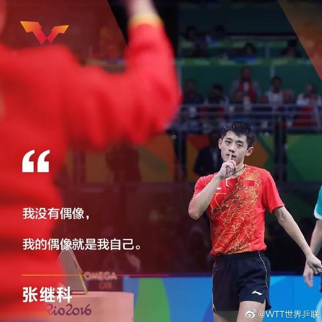 奥地利乒乓球队强势中国乒乓球队，张继科打破历史纪录的简单介绍