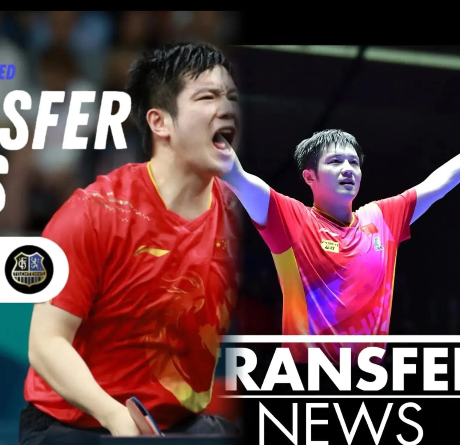 奥地利乒乓球队鏖战德国乒乓球队，许昕送出助攻