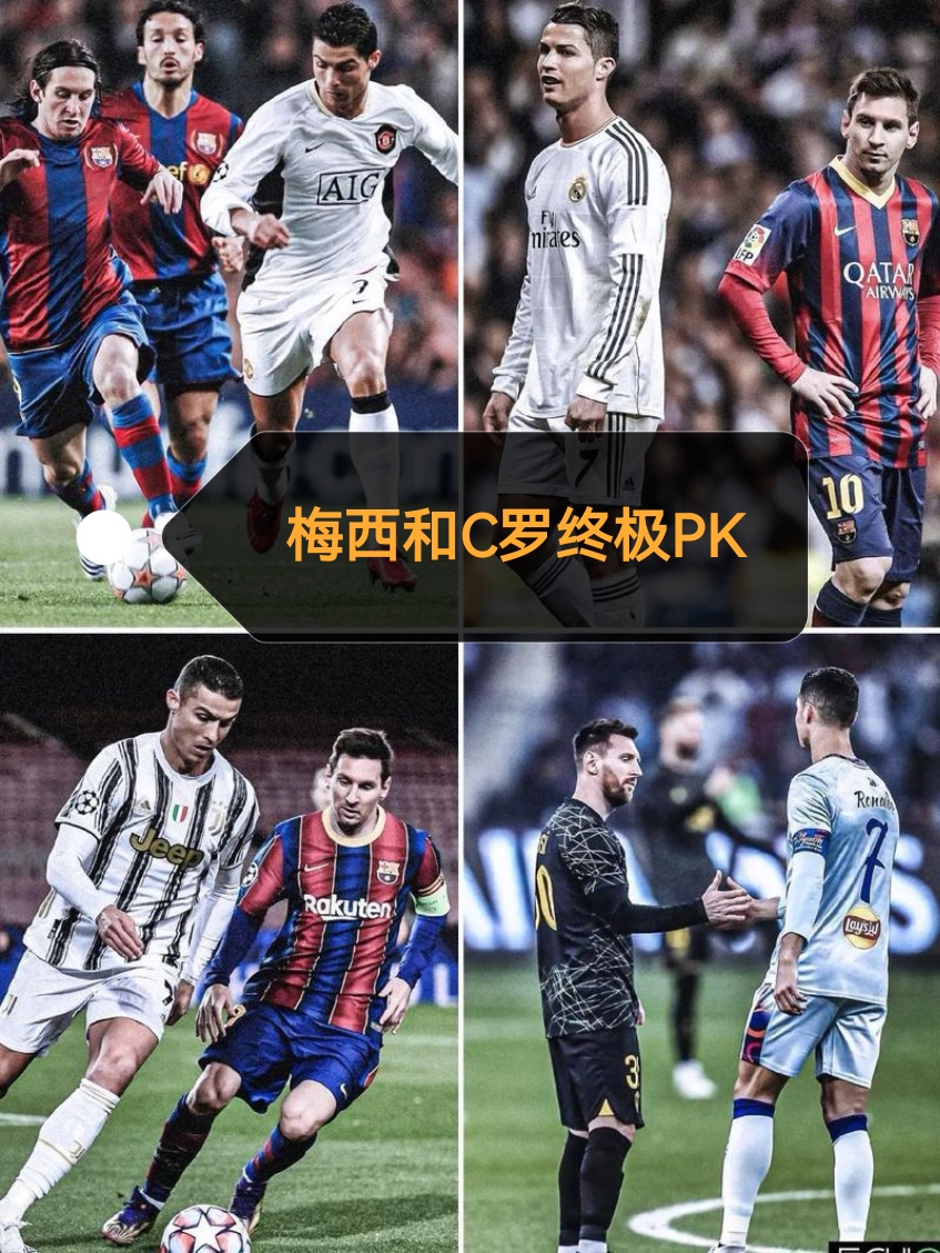 葡萄牙爆冷哥伦比亚，梅西一己之力扛起全队