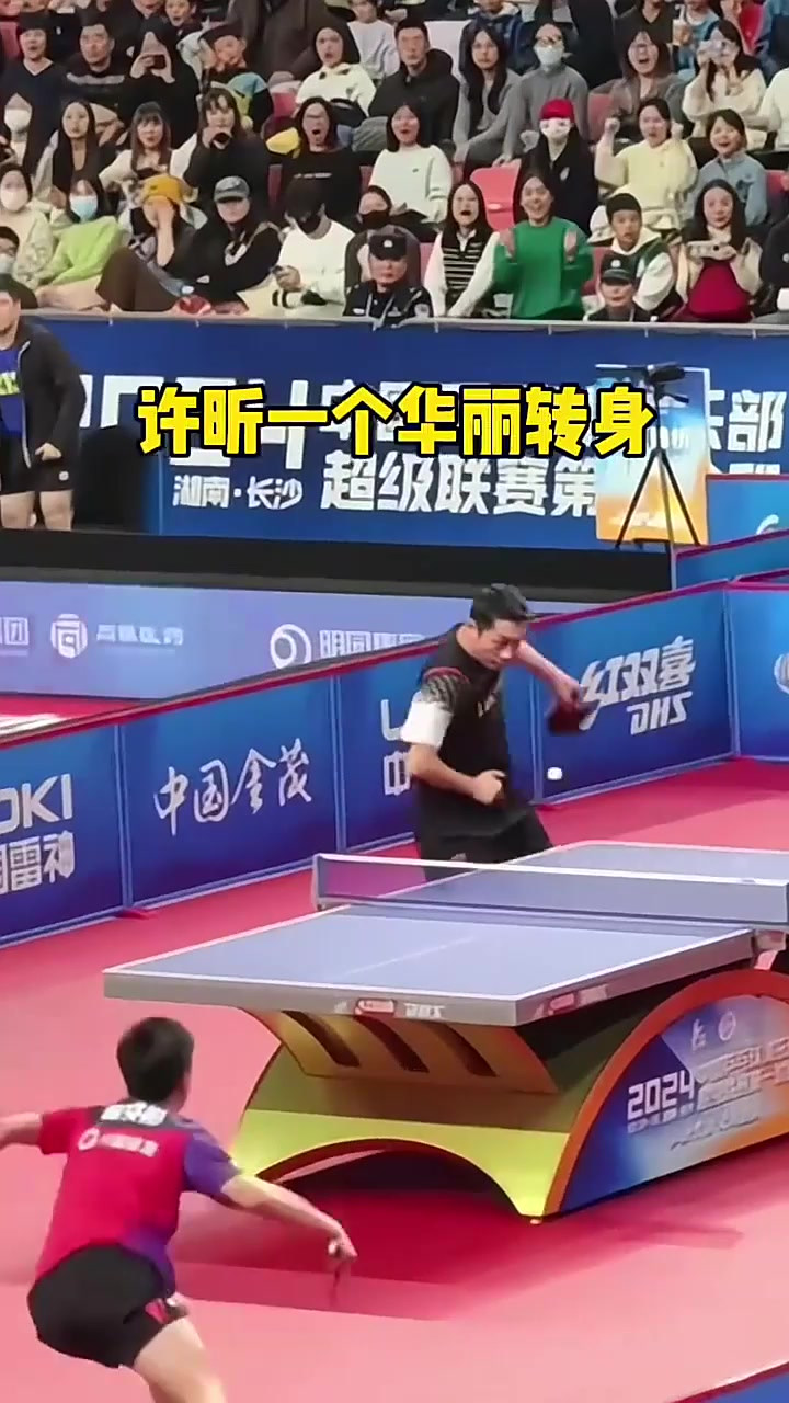波兰乒乓球队血洗中国乒乓球队，许昕送出助攻