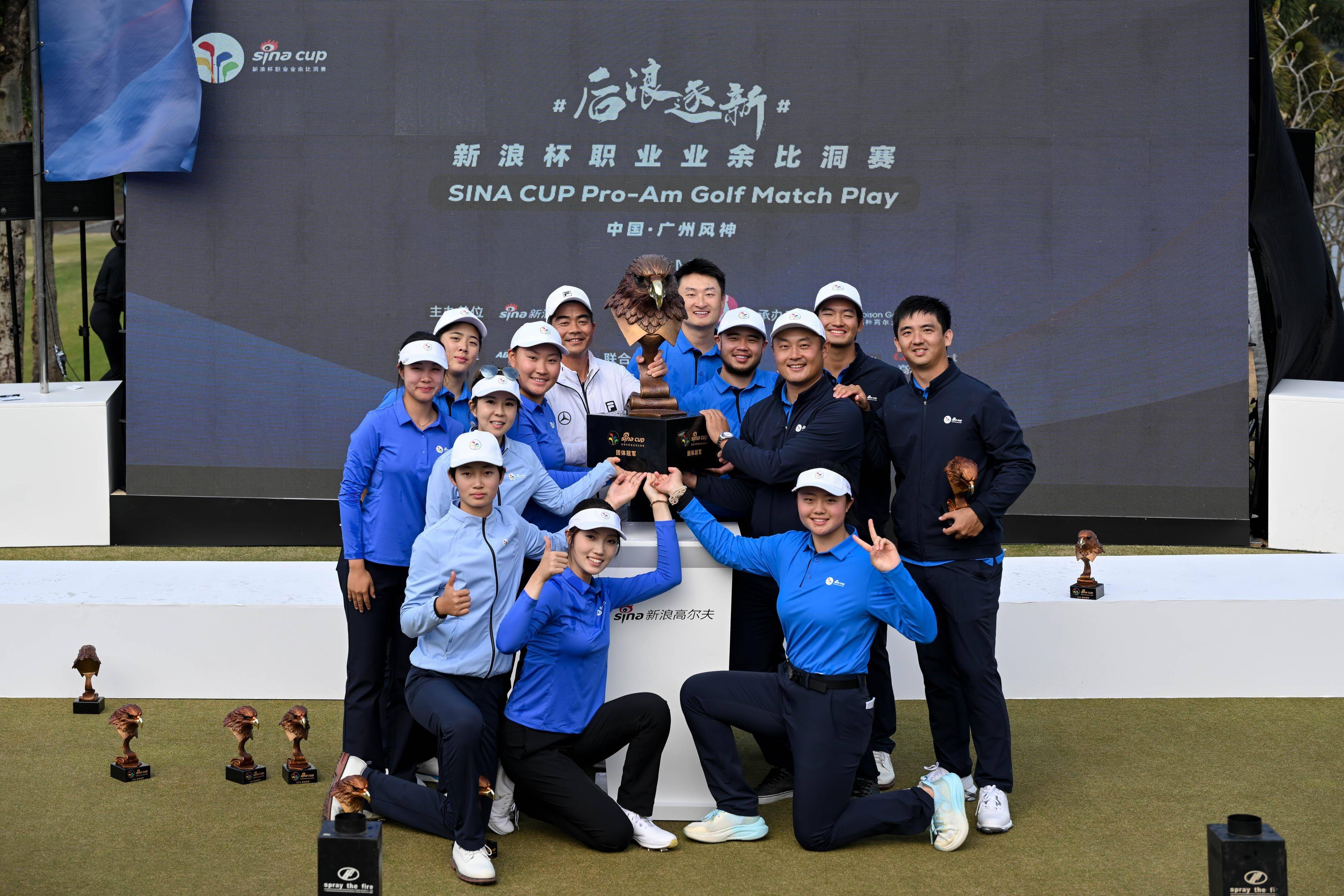 关于全球瞩目！高尔夫赛事即将收官的信息