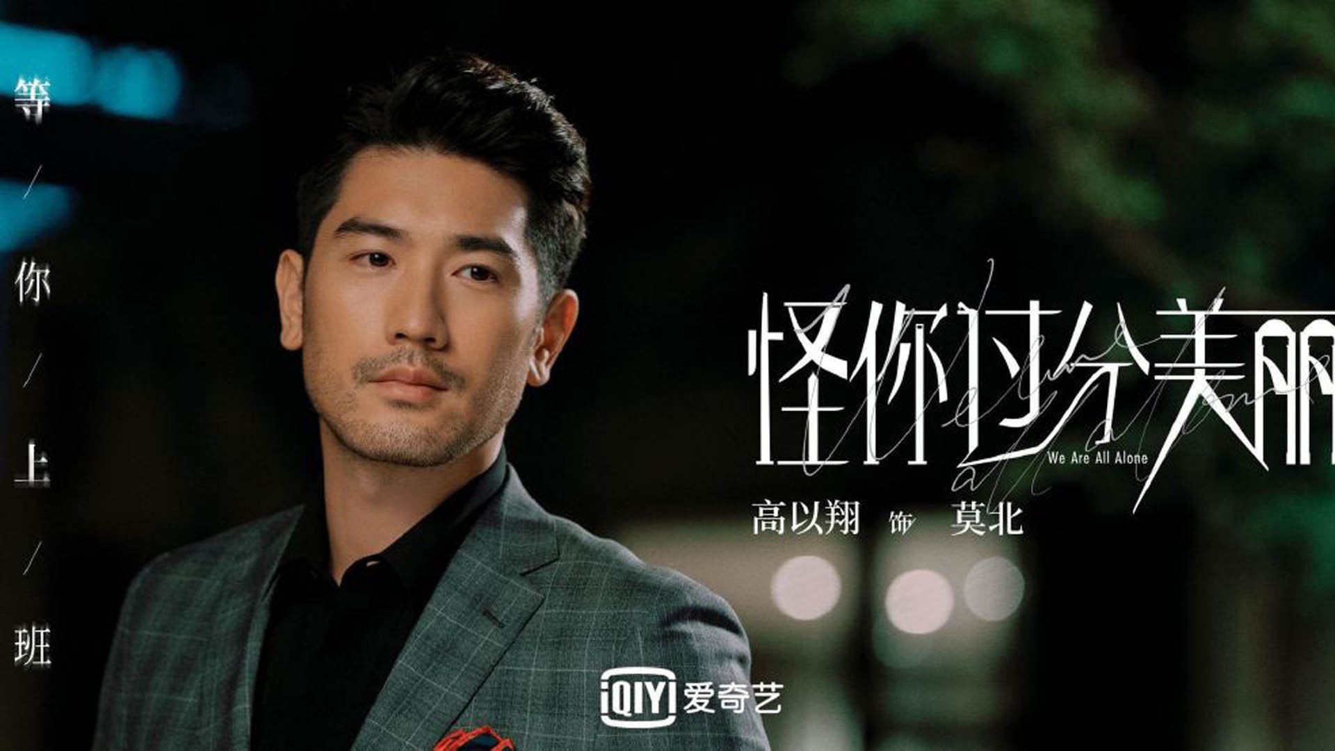 欧冠暗夜交响,范戴克独执权杖