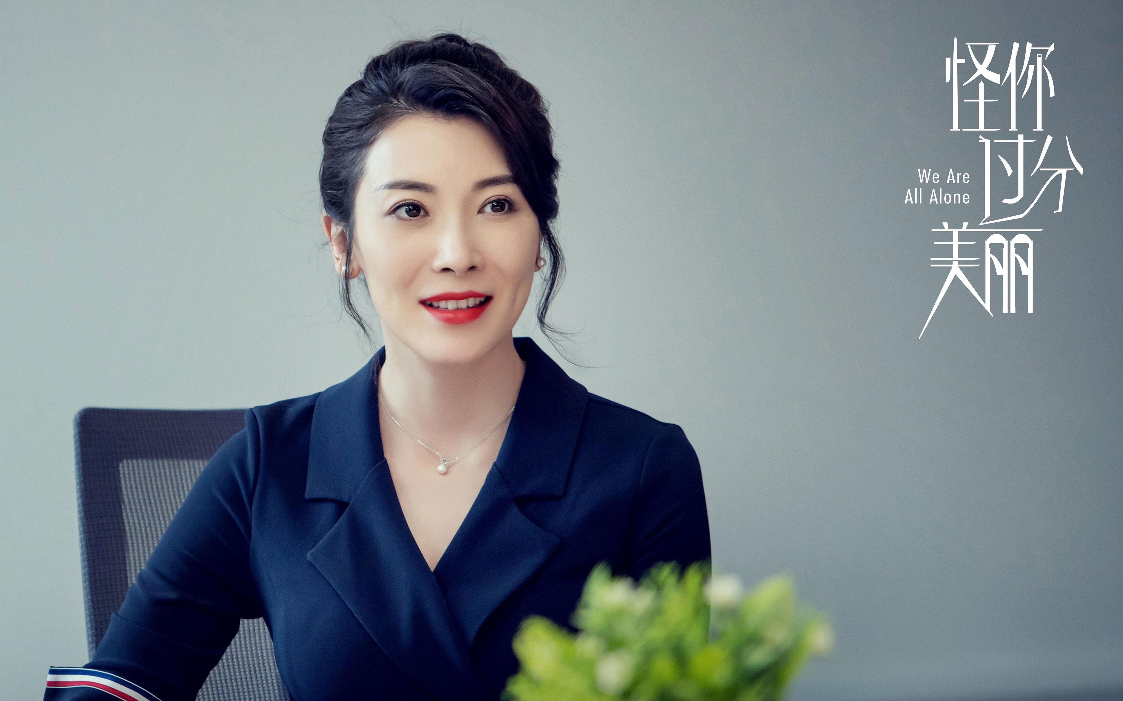 他脚上的针脚，缝住了亚特兰大与安哥拉的天空