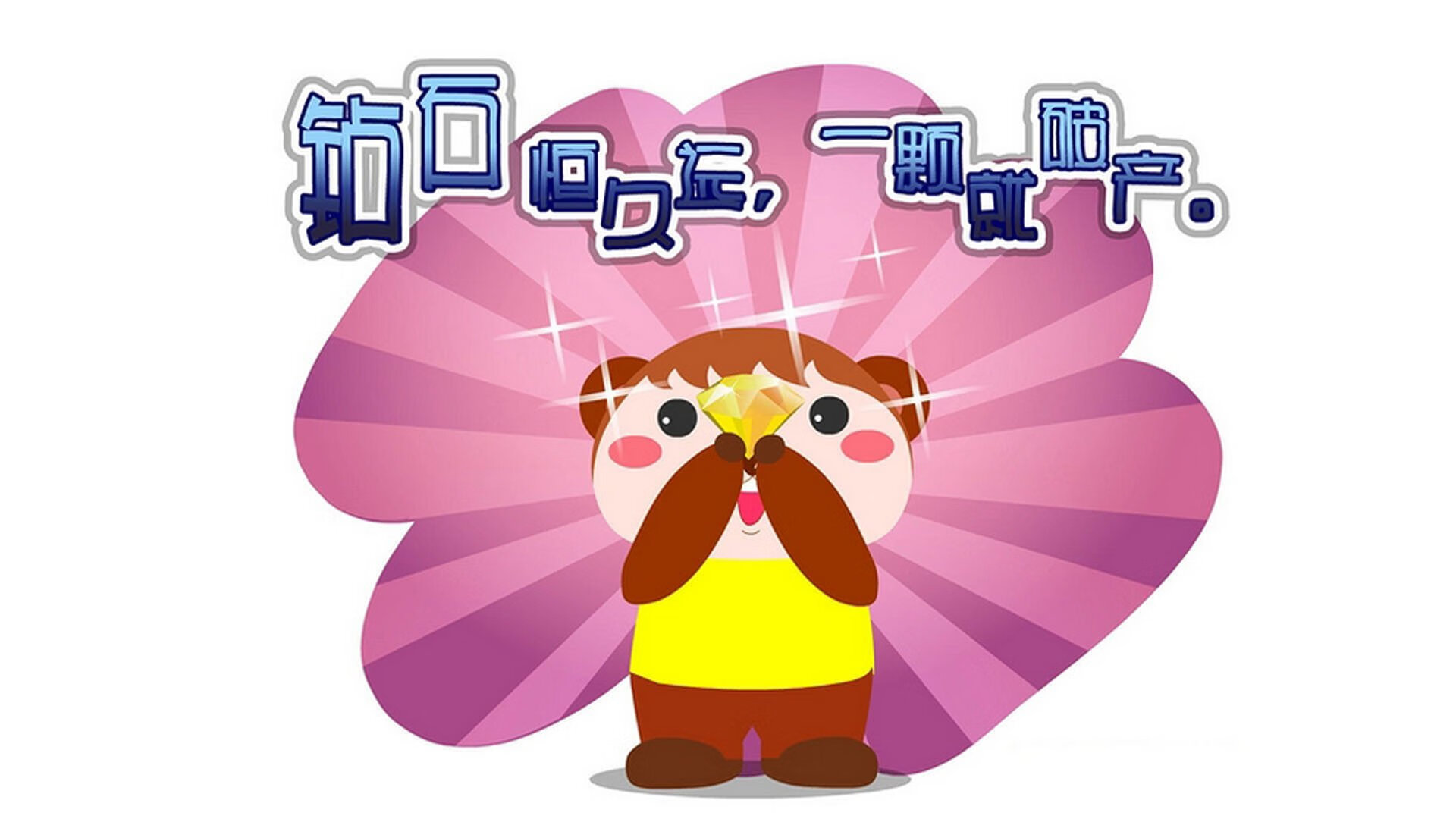 当西决遇见足球,拉齐奥如何用NBA战术思维带走哥斯达黎加