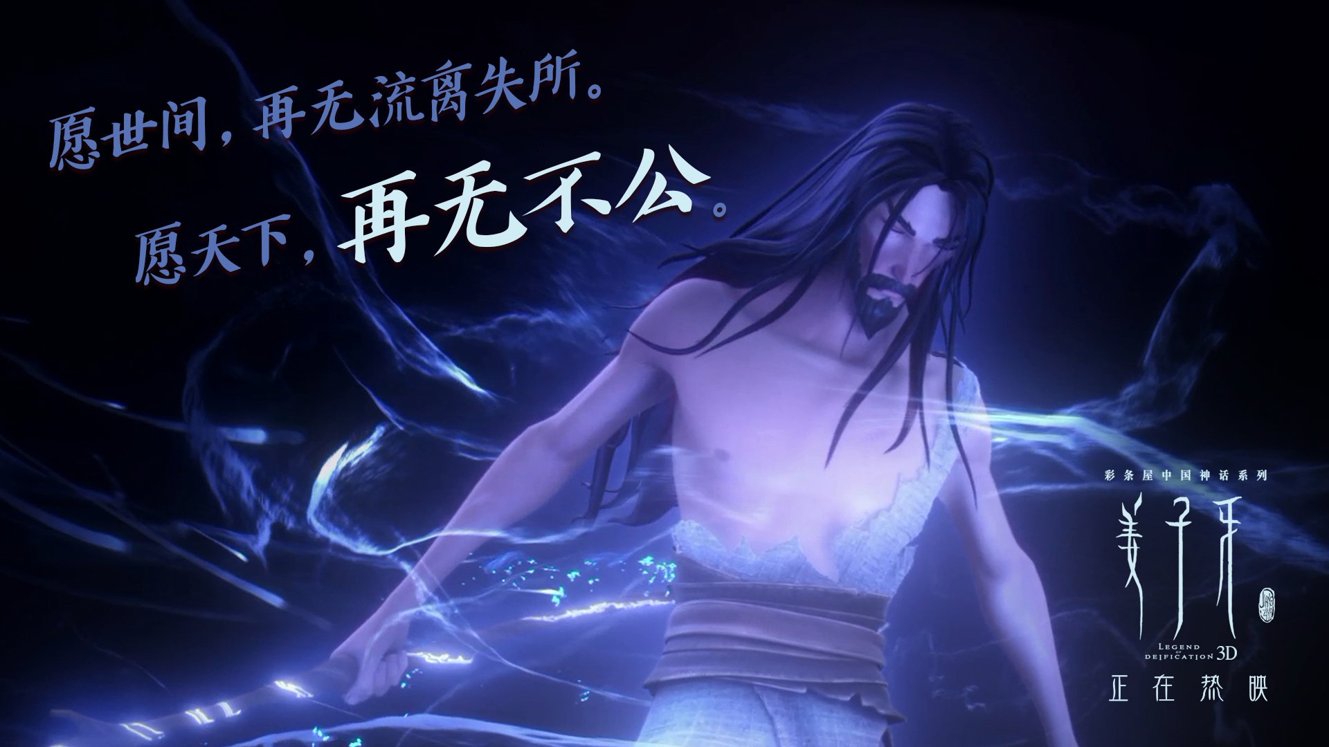 逆光绝杀，2026世界杯巅峰对决，伊拉克破晓之战，德布劳内一剑封喉