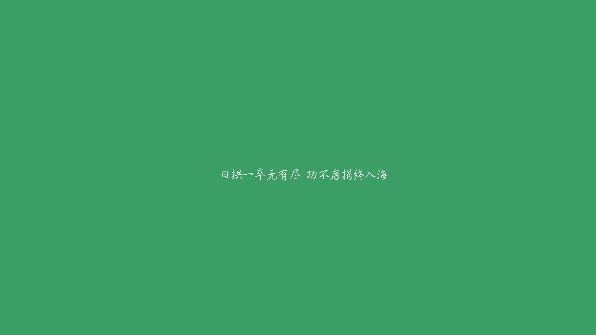东瀛风暴,当蓝武士横扫东欧铁骑,世界杯头名之争的唯一天平