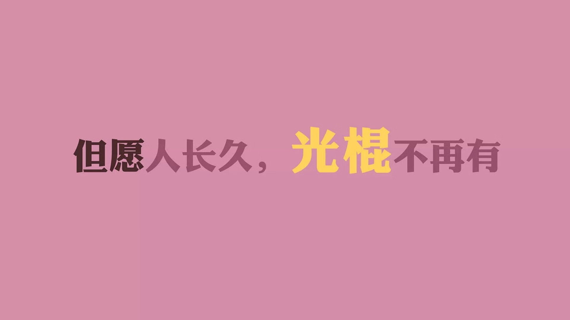 加勒比海啸吞没南亚雄狮，2026世界杯A组揭幕战，巴雷拉绝杀夜书写唯一传奇